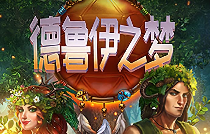 4949资料免费大全