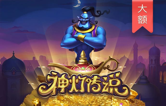 yy易游